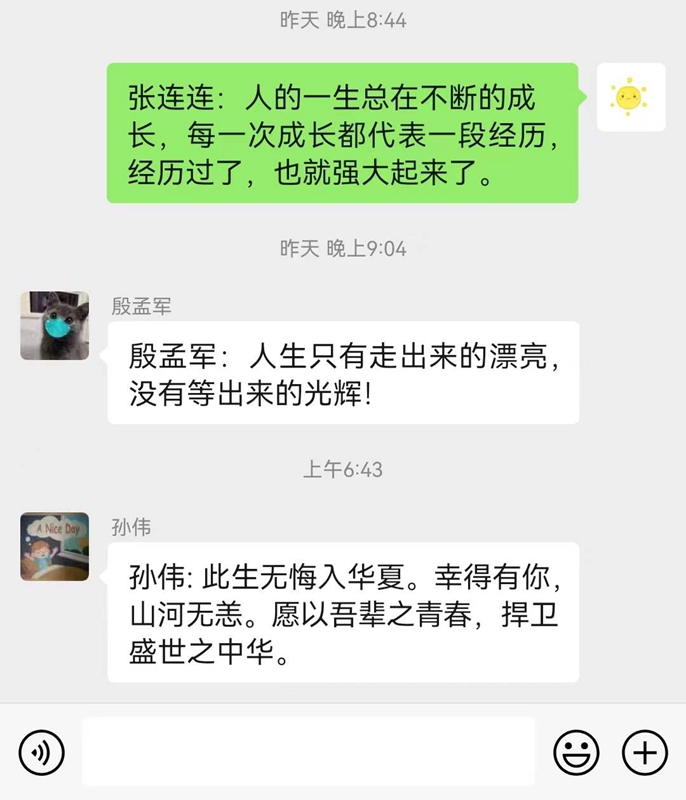 8信息工程系青年黨員教師.jpg