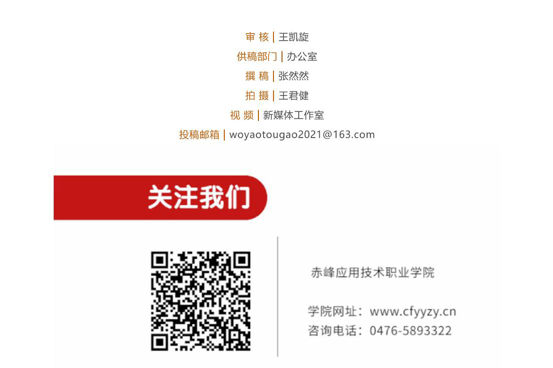 迎新課程系列報道  “青春禮贊·築夢未來”新學期⚓️、新起點、新征程2021級迎新晚會圓滿落幕_05.jpg